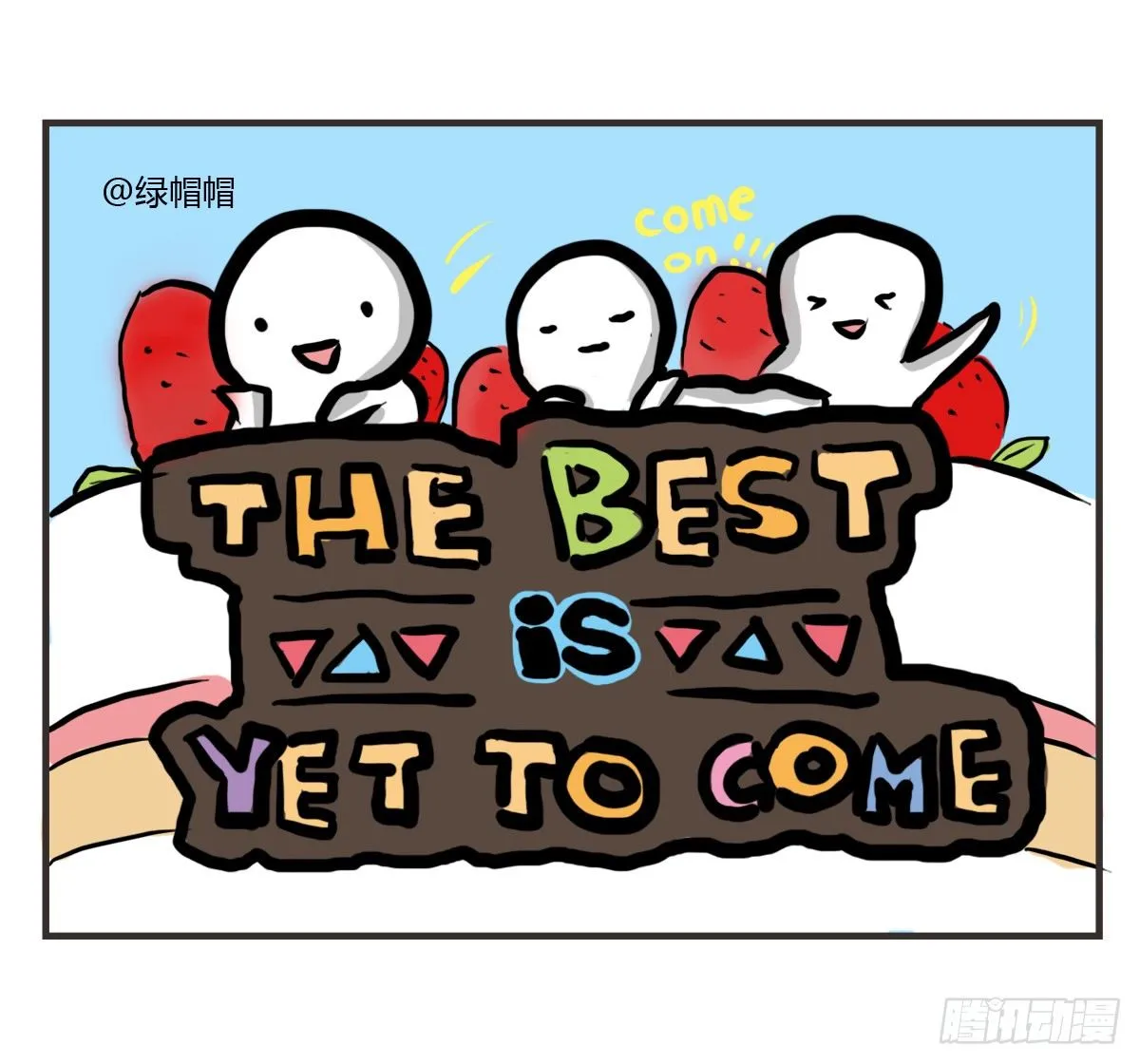 第21话：即使拍照你也迁就着我 第45页