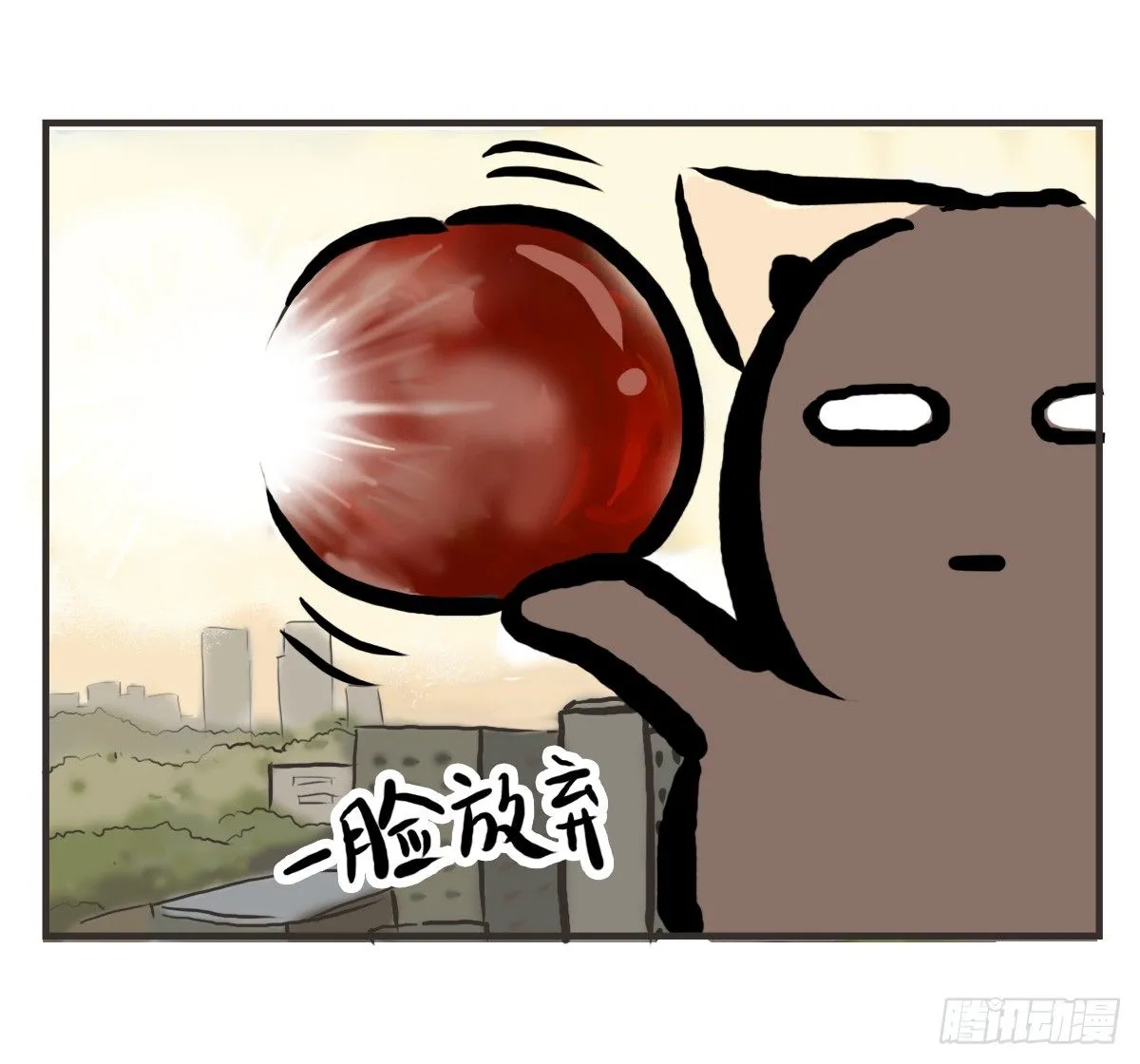 第22话：多希望能送你与众不同 第23页