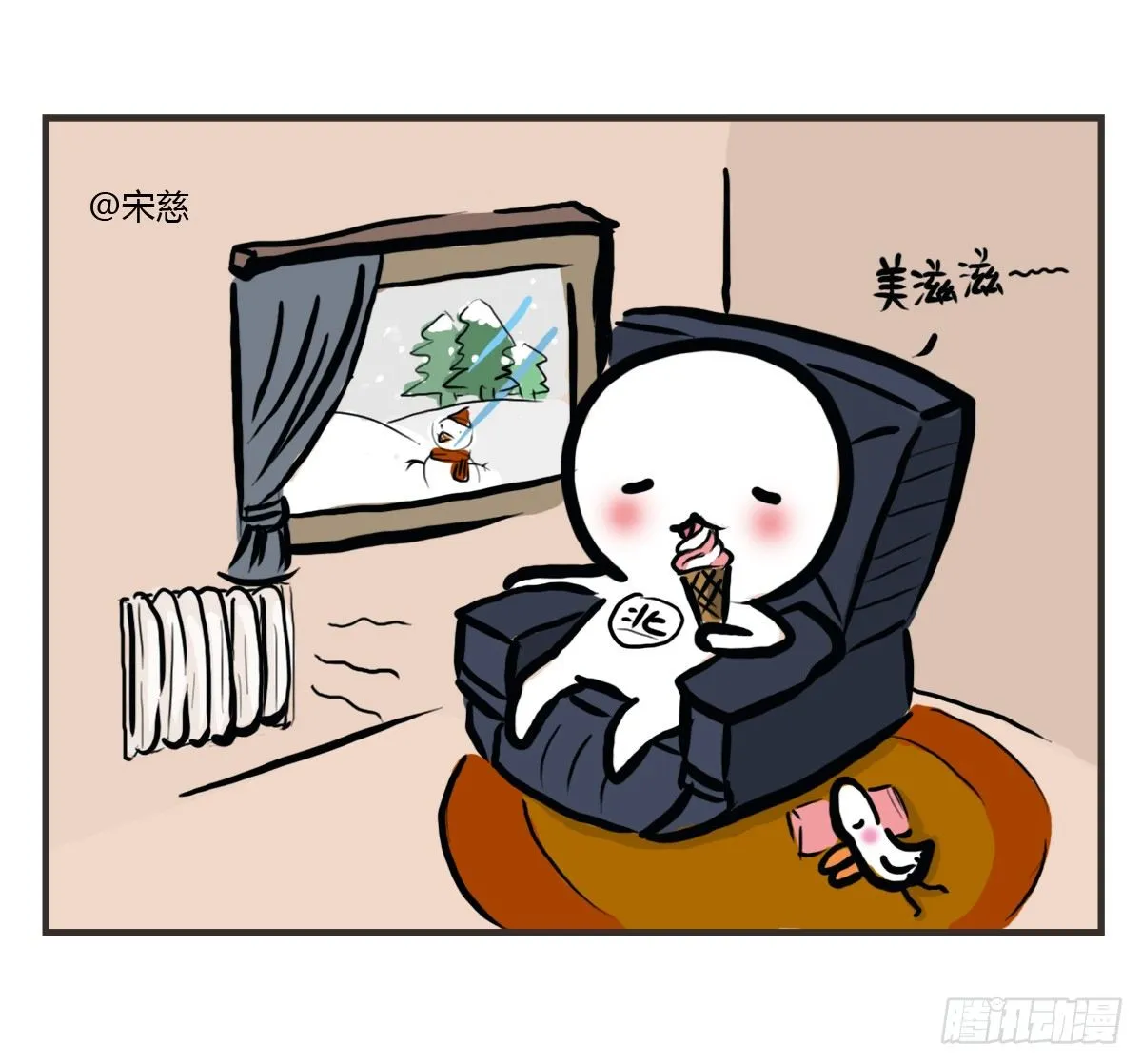 第22话：多希望能送你与众不同 第30页