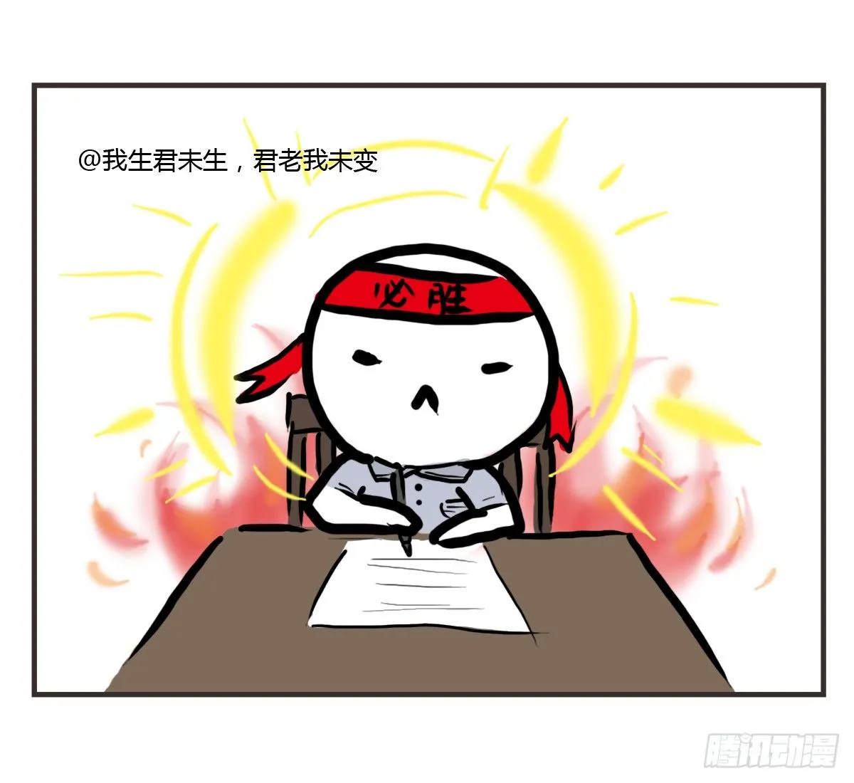 第22话：多希望能送你与众不同 第35页