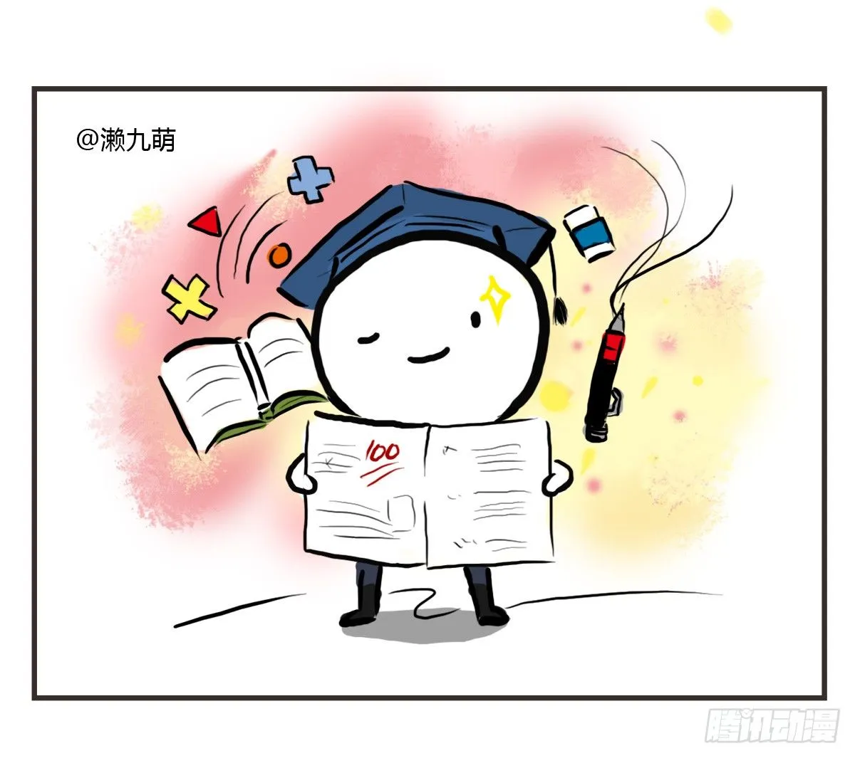 第22话：多希望能送你与众不同 第37页