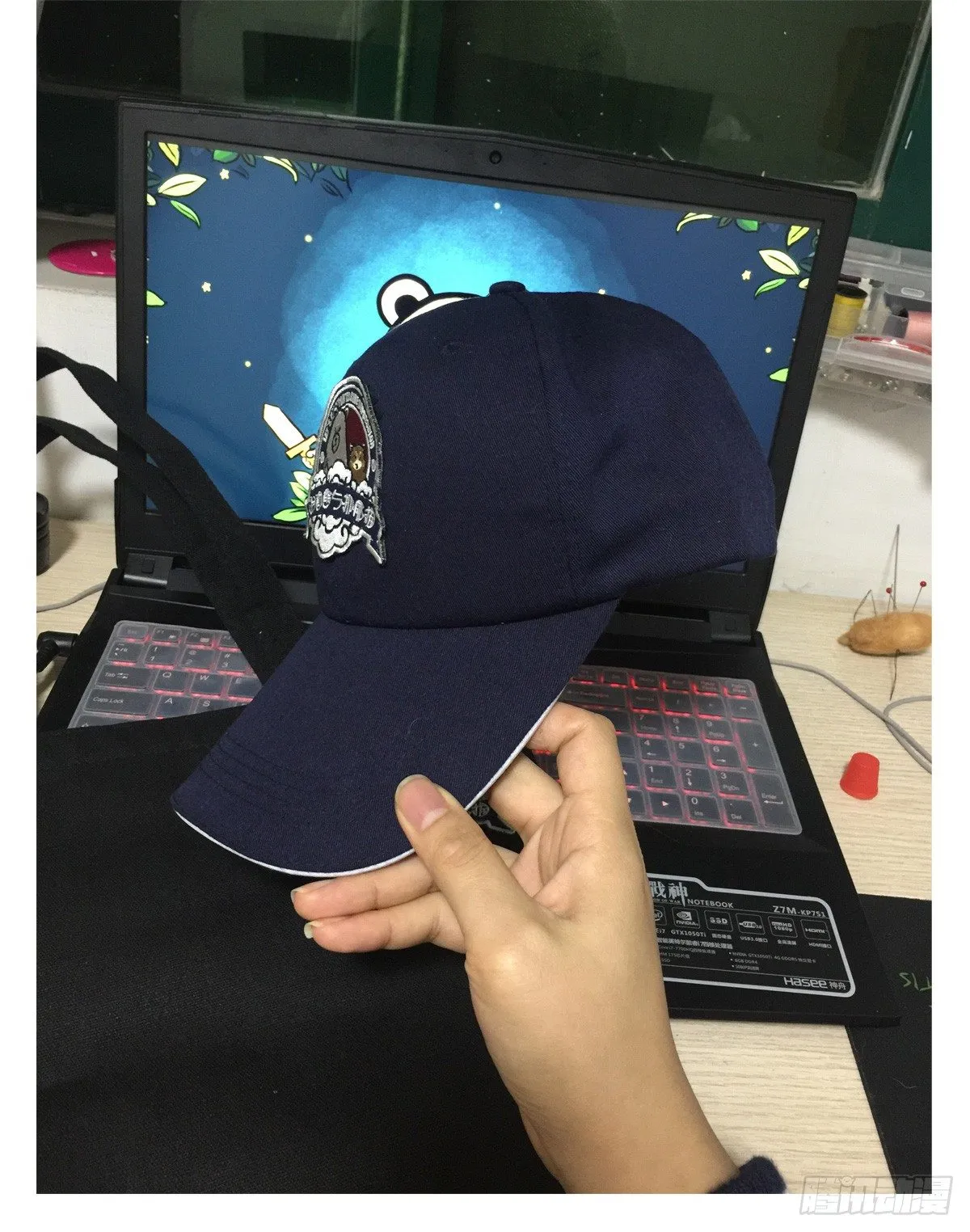 第24话：有你就有安全感 第41页