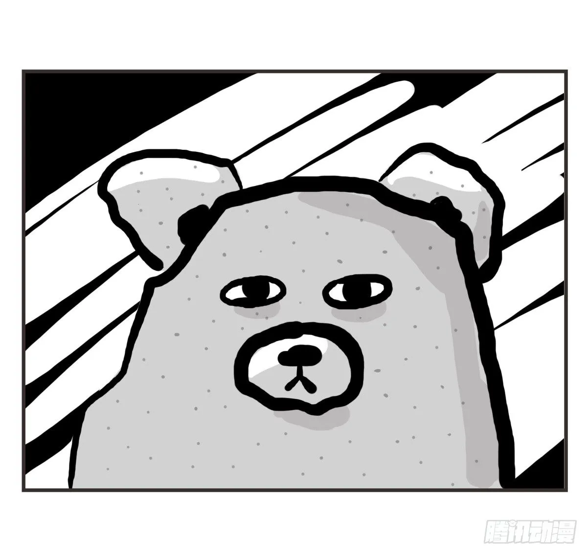 第25话：情人节？能吃吗emmm 第7页