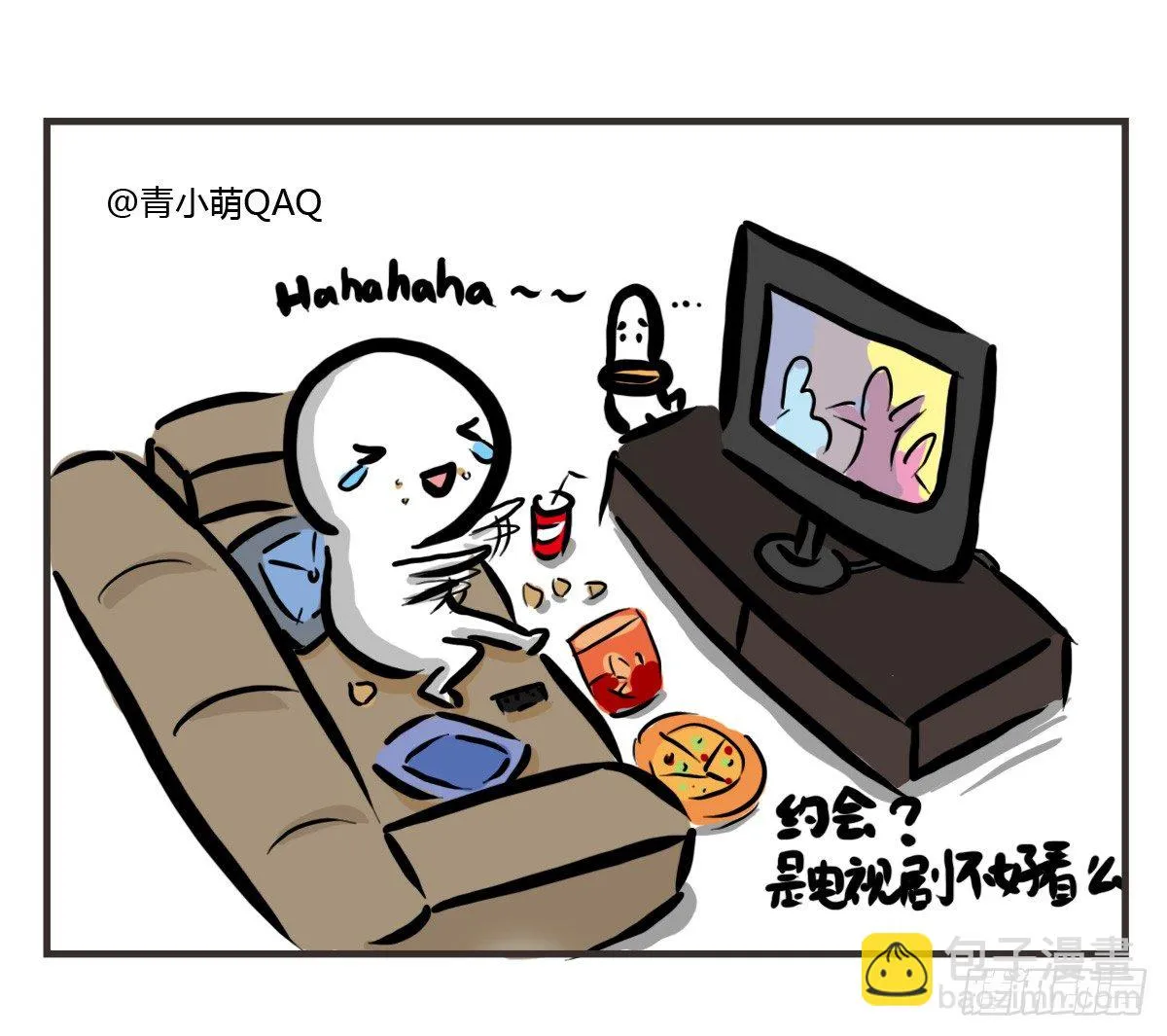 第25话：情人节？能吃吗emmm 第24页