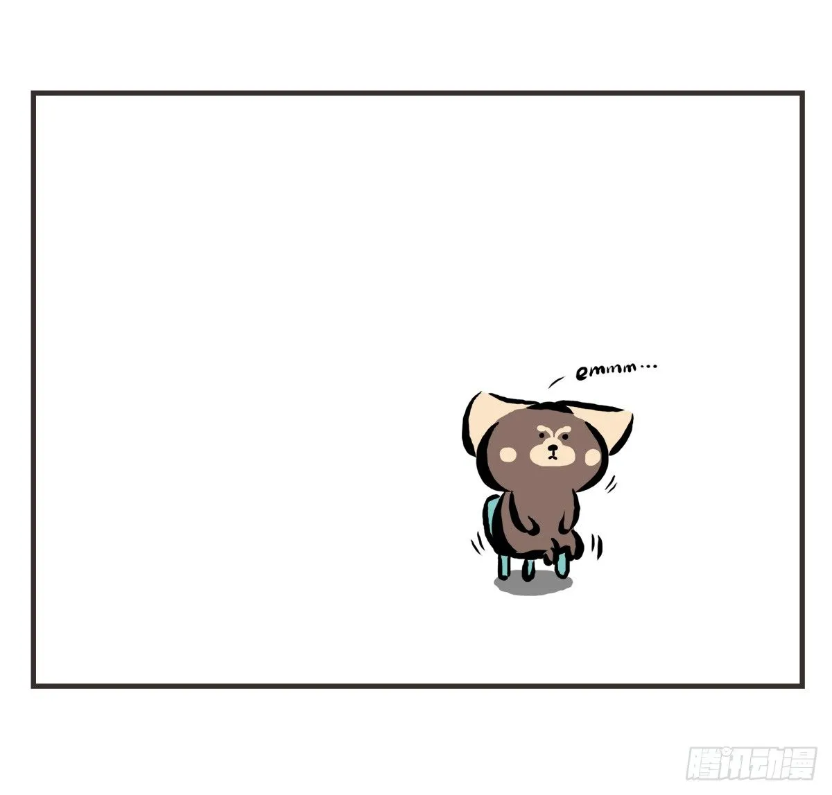 第26话：去了趟抑郁游回来你还在 第15页