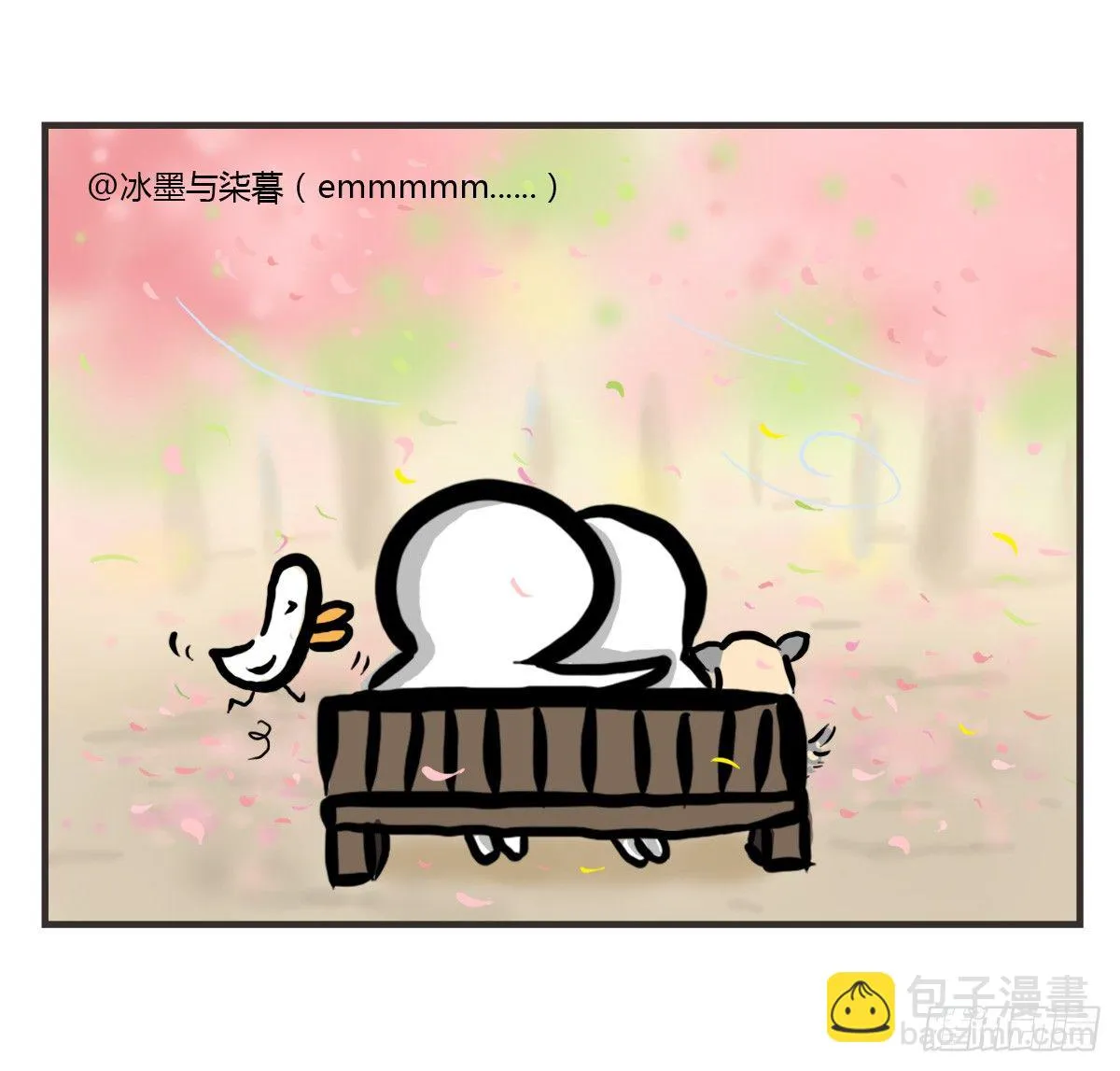 第28话：对讨好有什么误解 第23页