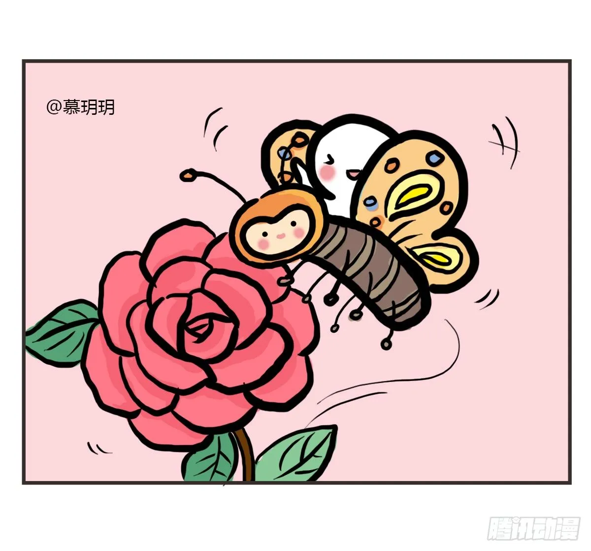 第28话：对讨好有什么误解 第25页