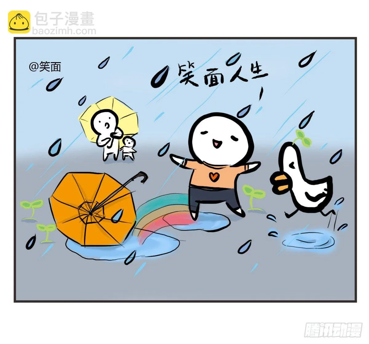 第29话：不要怂，就是上 第35页