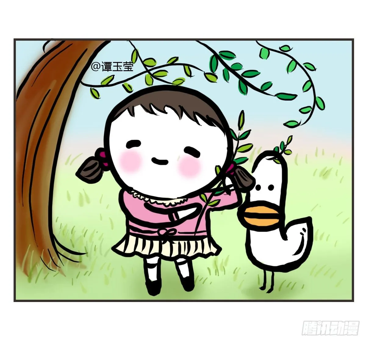 第29话：不要怂，就是上 第41页