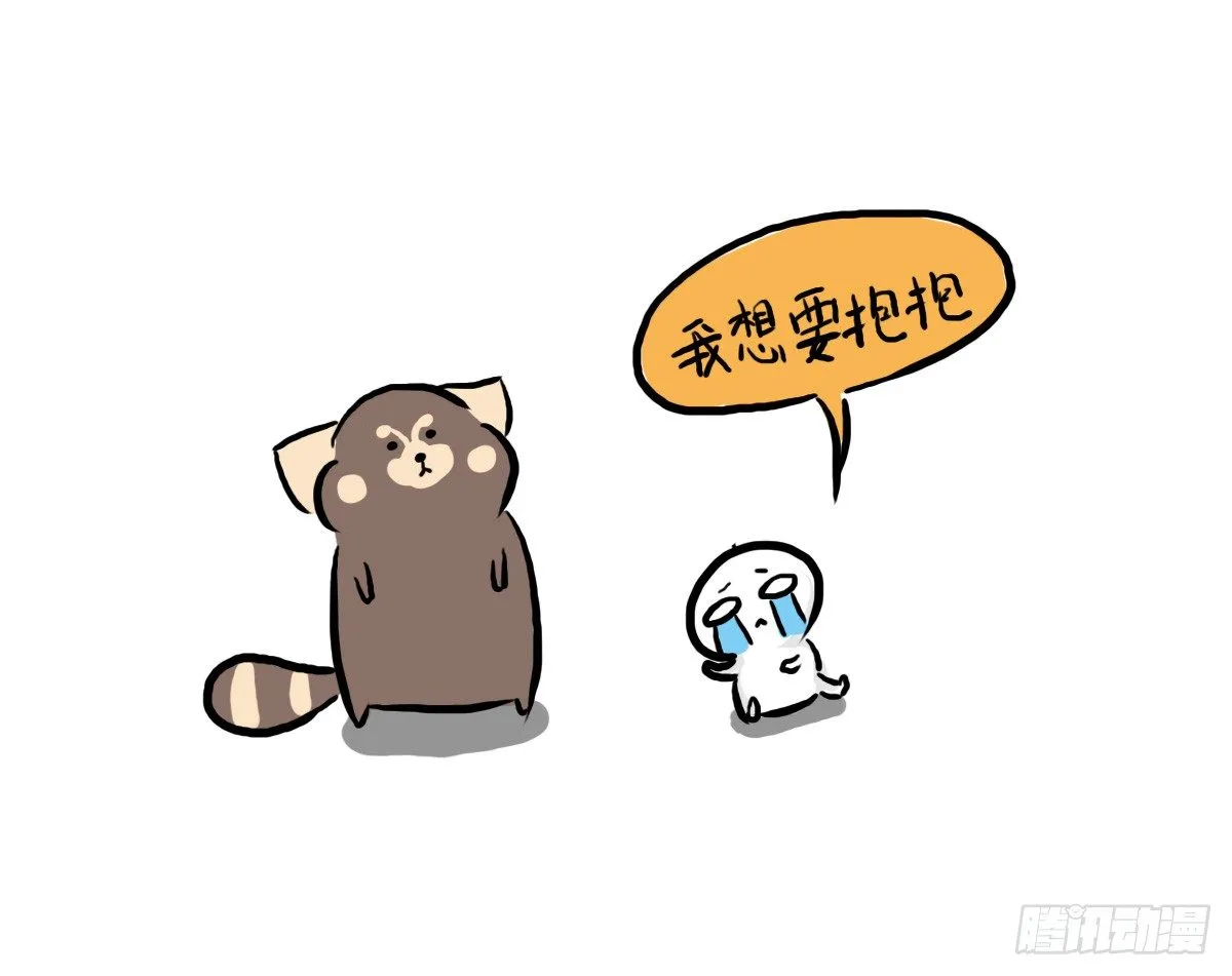 第30话：你可以陪我一起找心吗 第7页