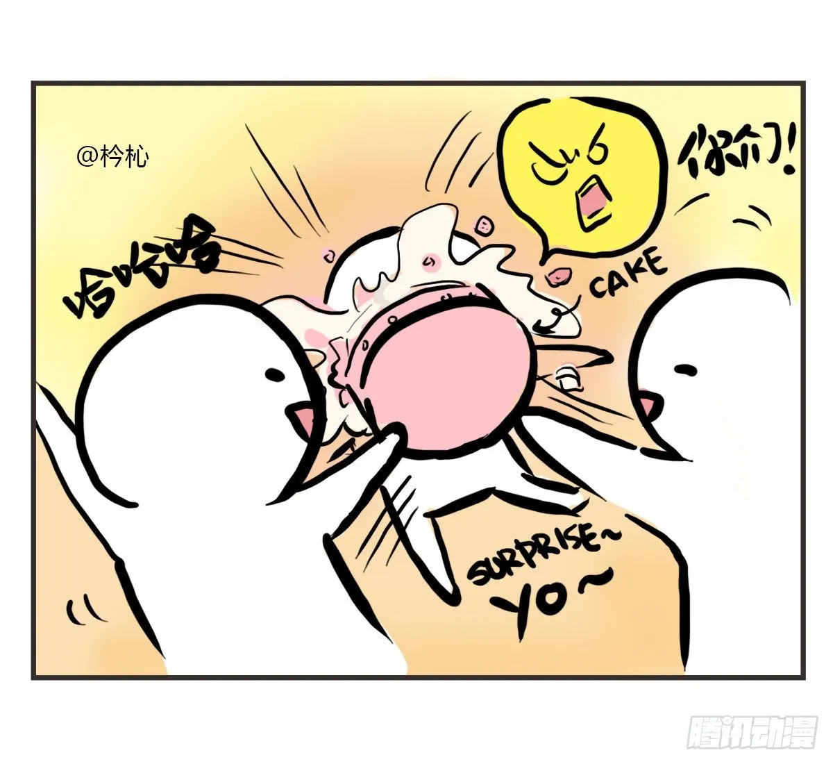 第32话：梦也是一种治愈 第27页
