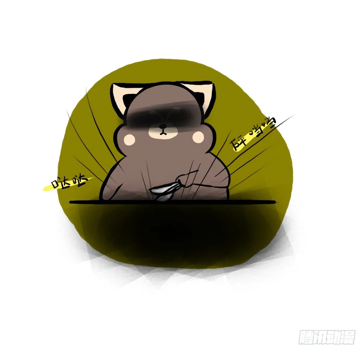 第35话：一个人的生日也有爱 第3页