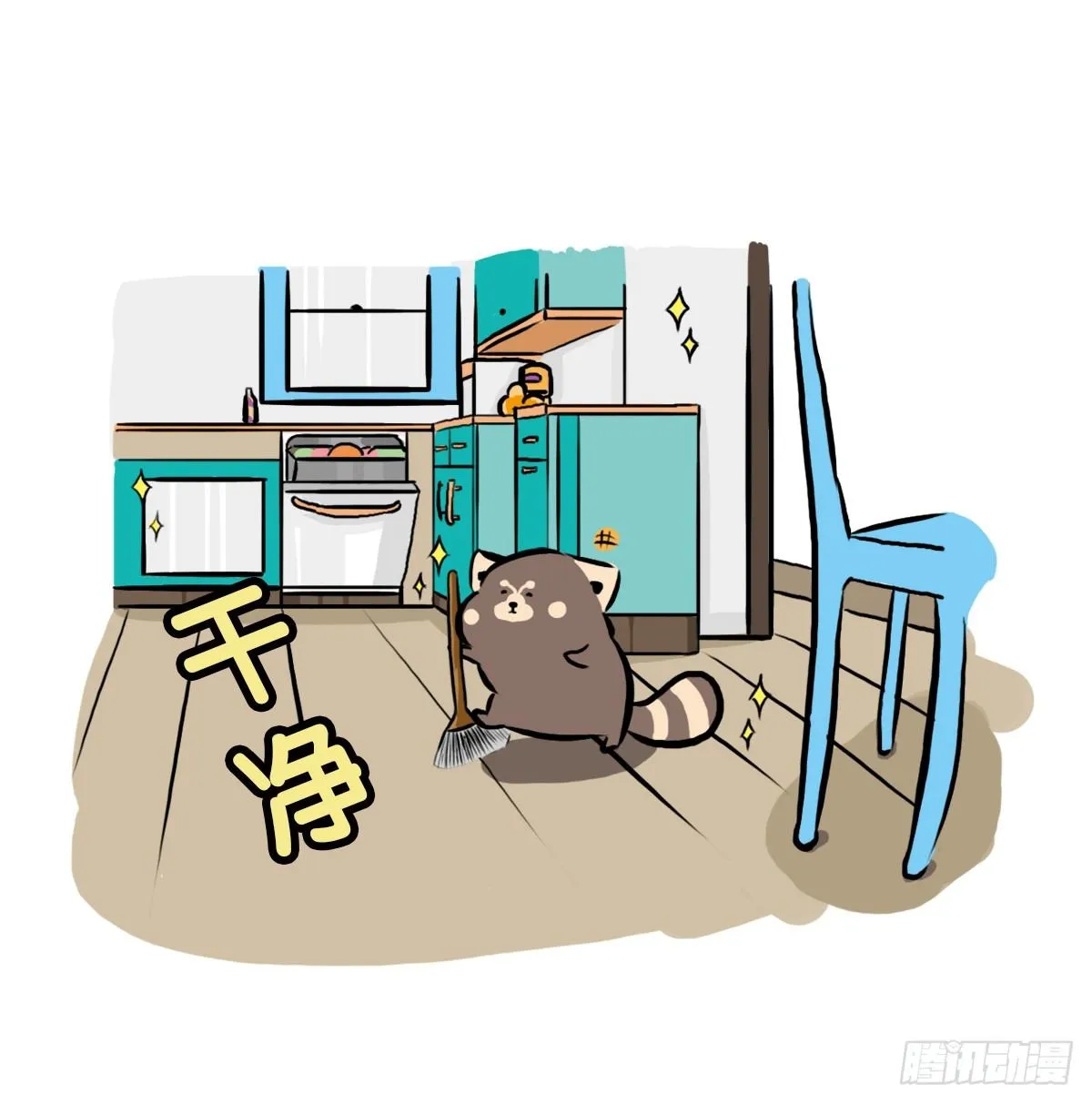 第35话：一个人的生日也有爱 第6页