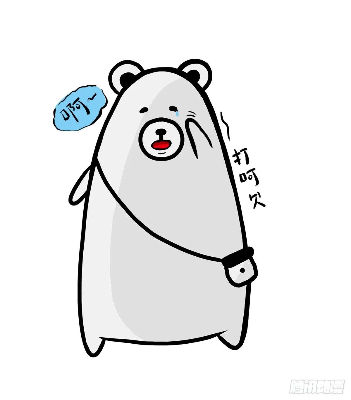 第35话：一个人的生日也有爱 第8页