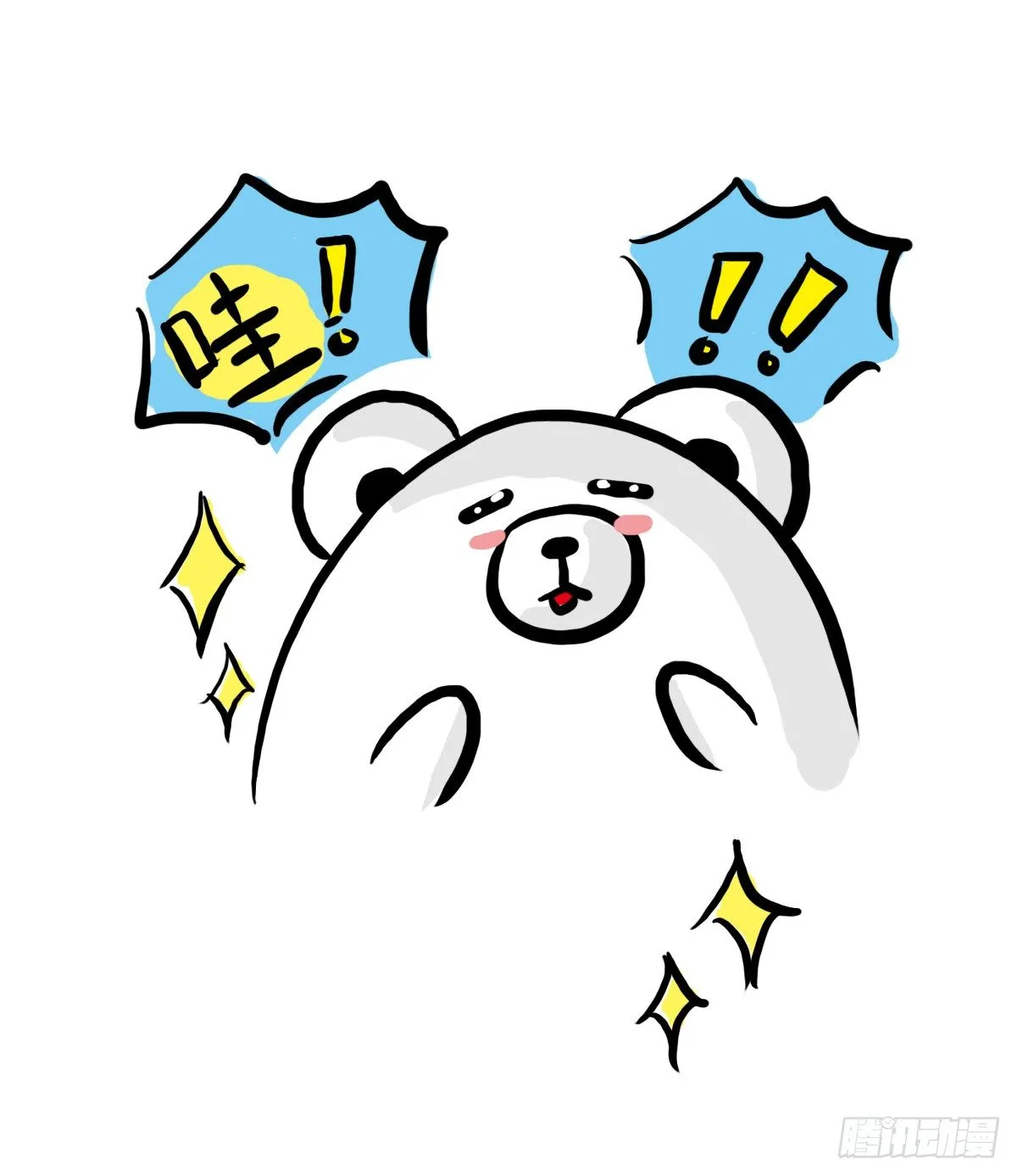 第35话：一个人的生日也有爱 第9页