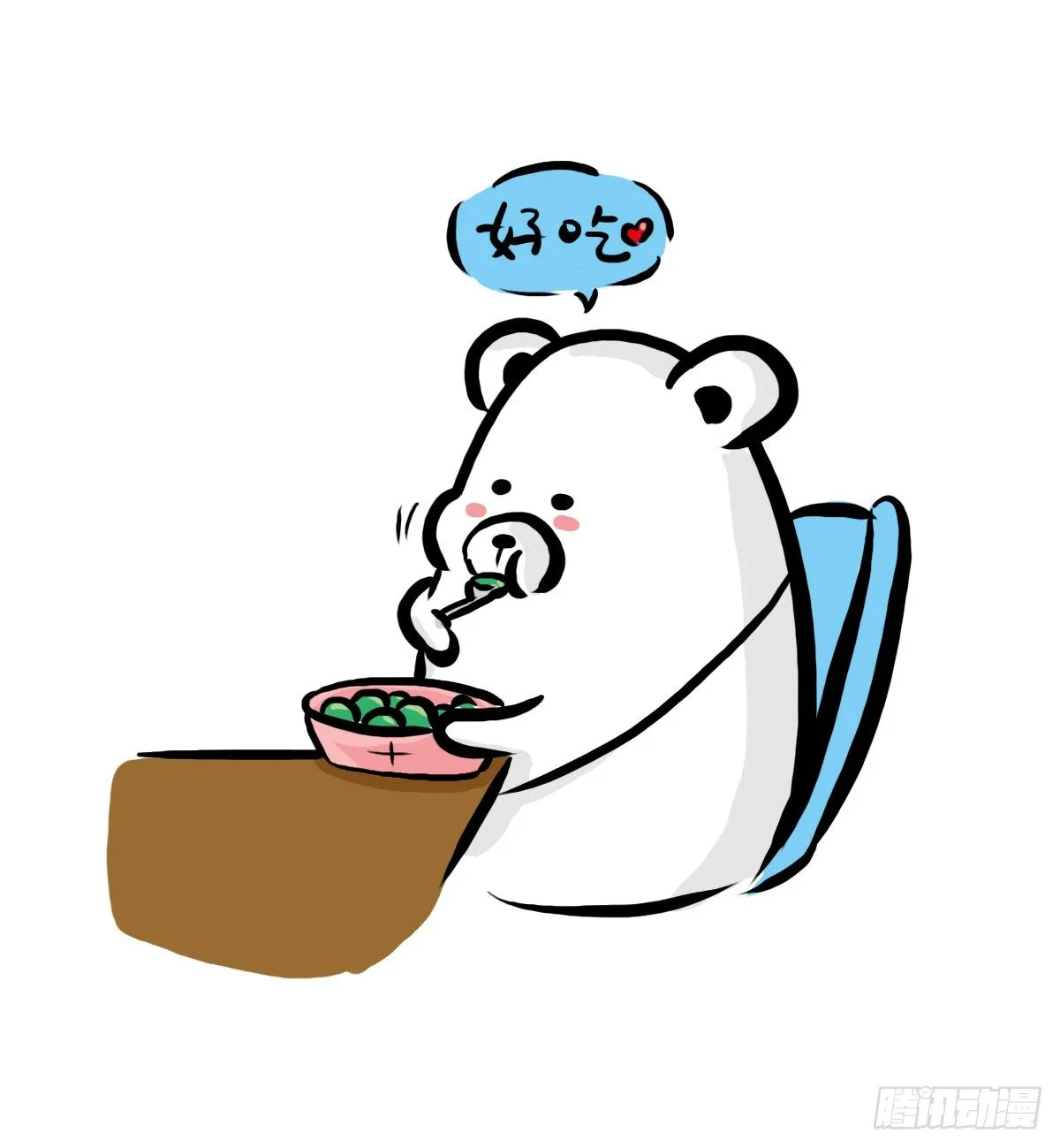 第35话：一个人的生日也有爱 第10页