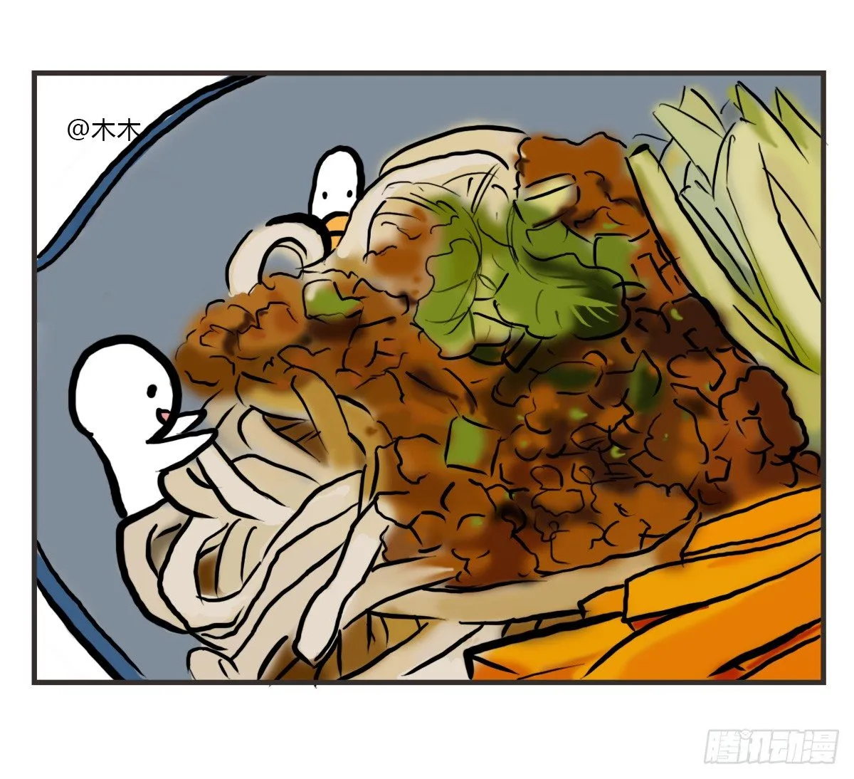 第35话：一个人的生日也有爱 第15页