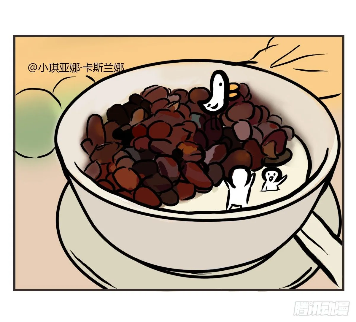 第35话：一个人的生日也有爱 第17页