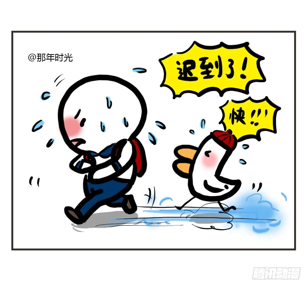 第35话：一个人的生日也有爱 第20页
