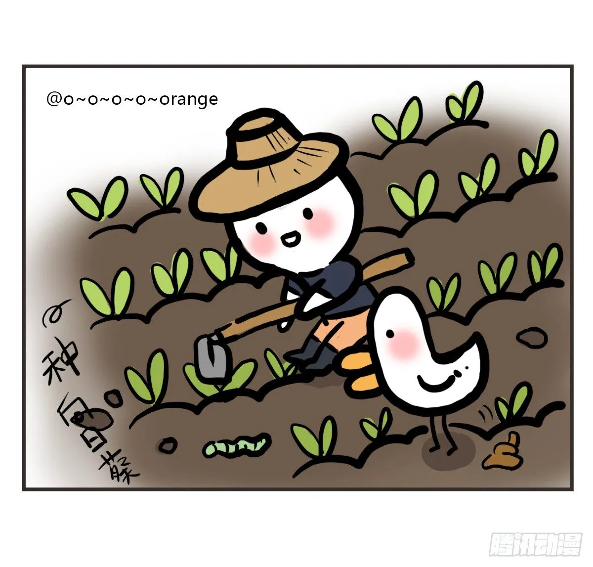 第36话：即使抑郁，我也在 第20页