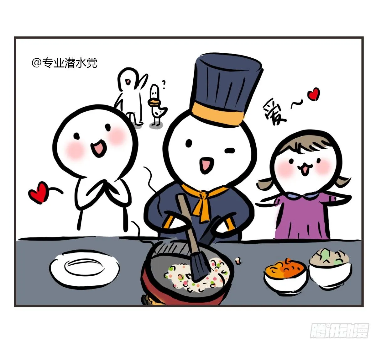 第36话：即使抑郁，我也在 第27页