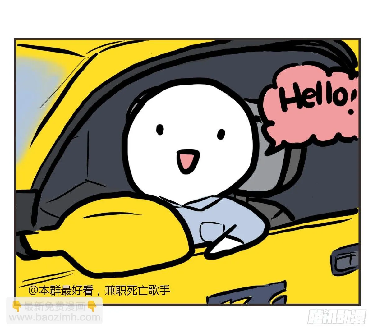 第36话：即使抑郁，我也在 第29页