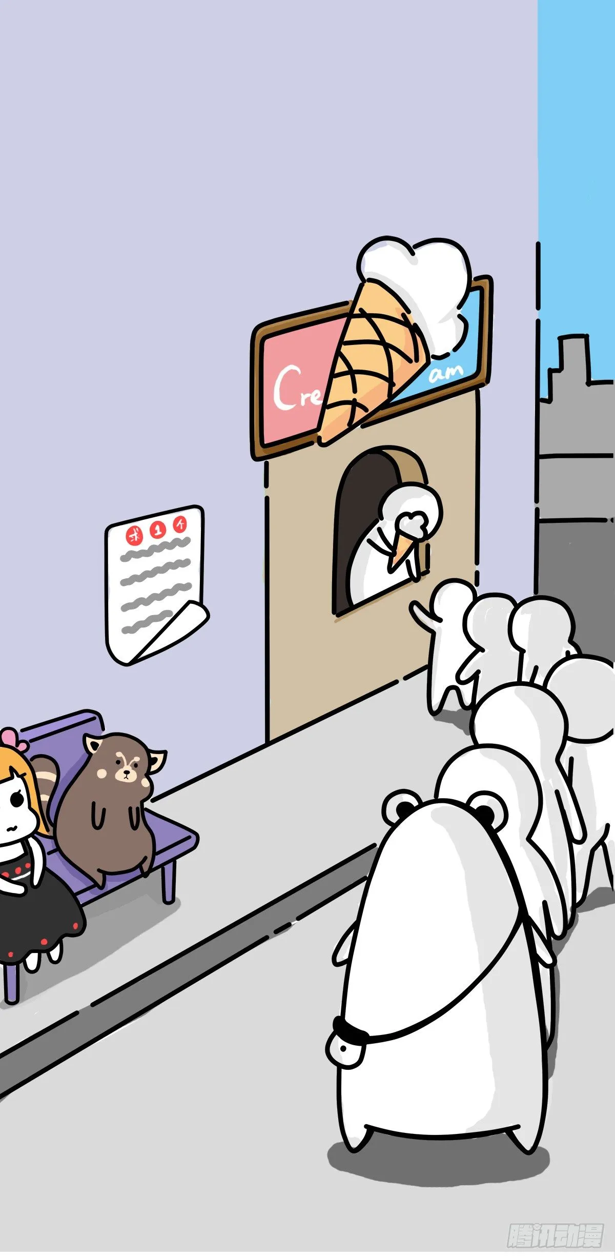 第37话：自言自语？好巧我也是！ 第2页