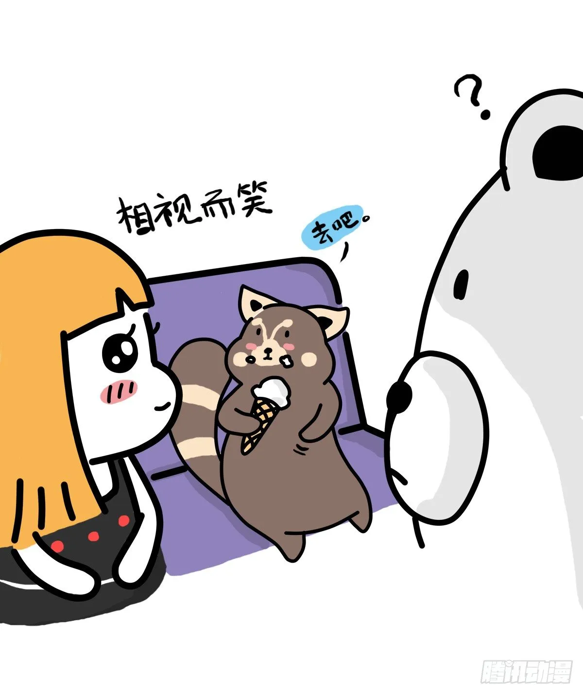 第37话：自言自语？好巧我也是！ 第18页
