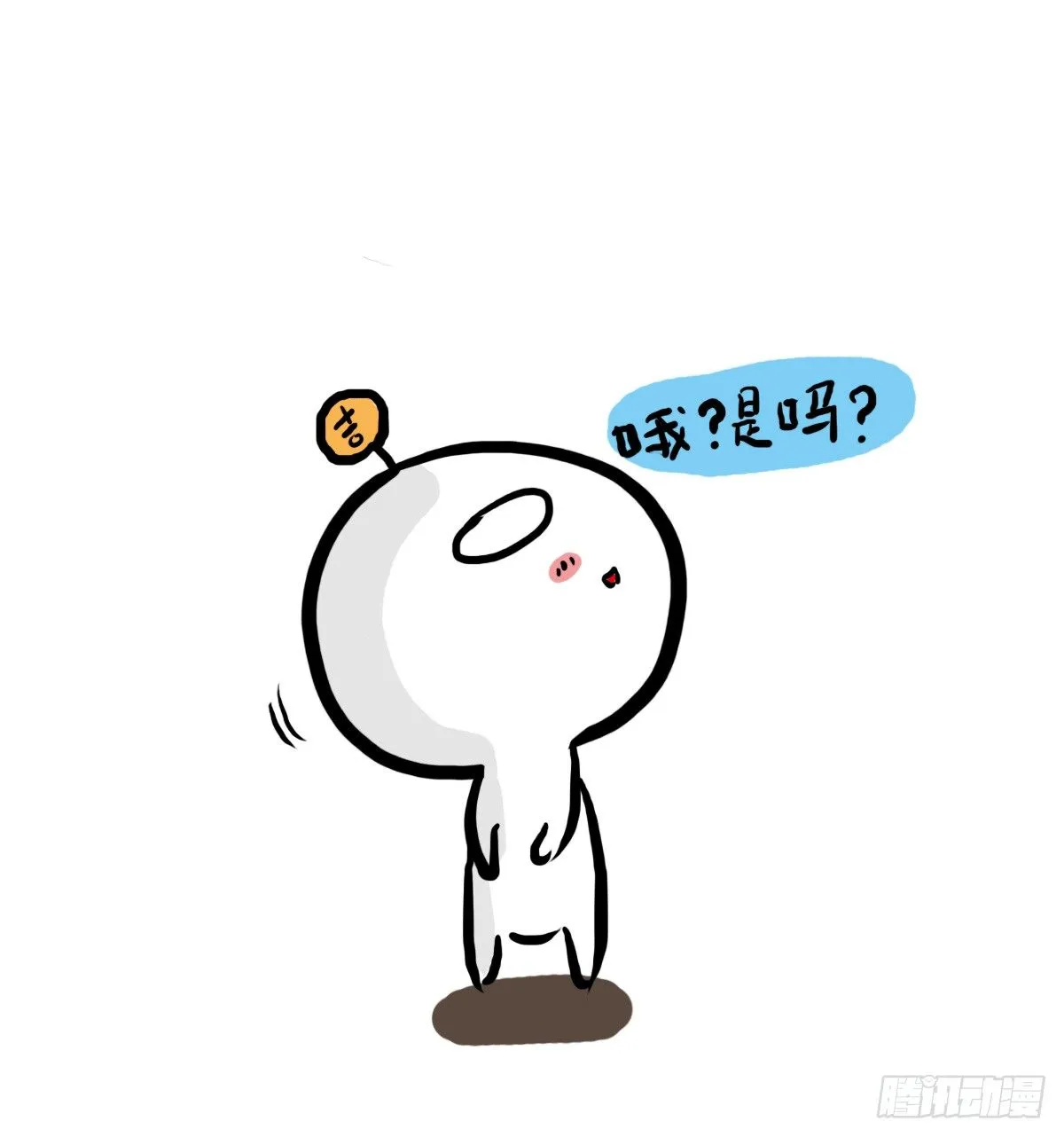 第37话：自言自语？好巧我也是！ 第24页