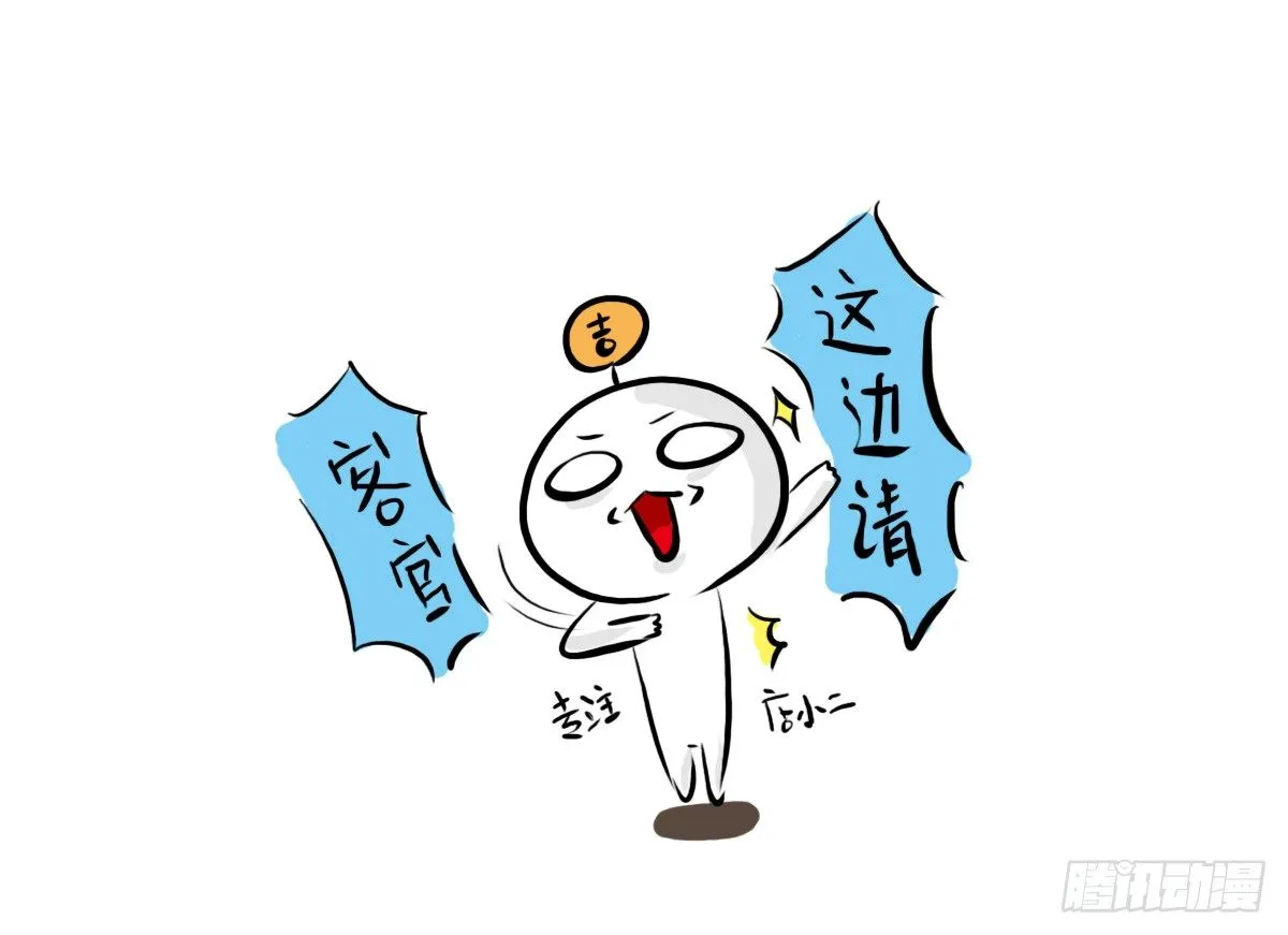 第37话：自言自语？好巧我也是！ 第27页
