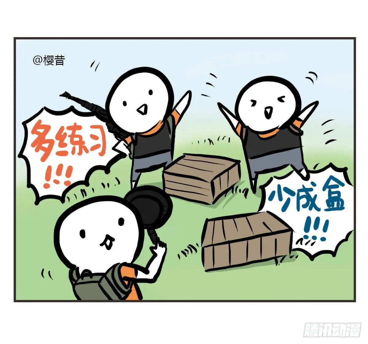 第37话：自言自语？好巧我也是！ 第37页