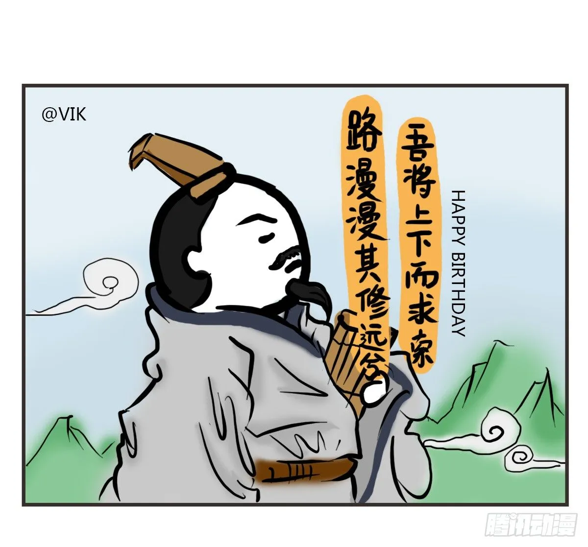 第38话：可以原谅我的理解吗 第24页
