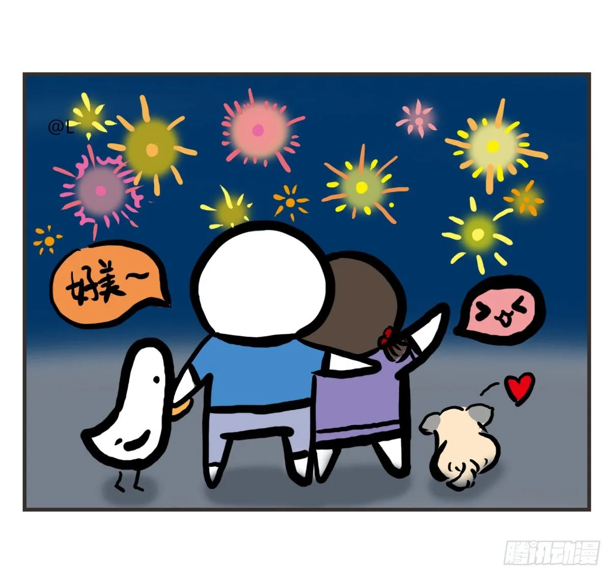 第39话：抱歉条 第8页