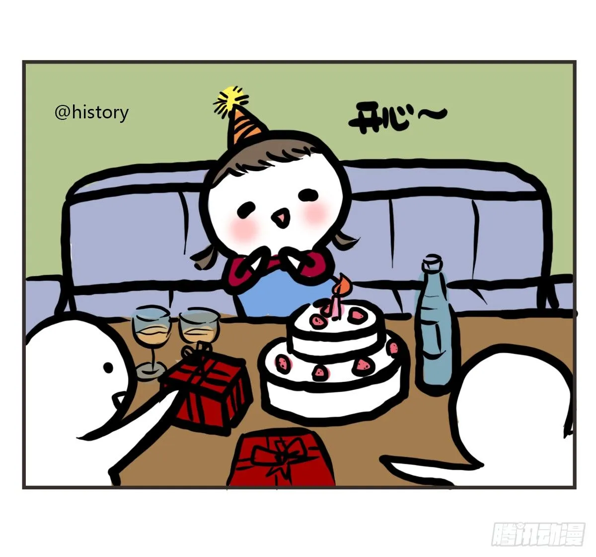 第39话：抱歉条 第10页