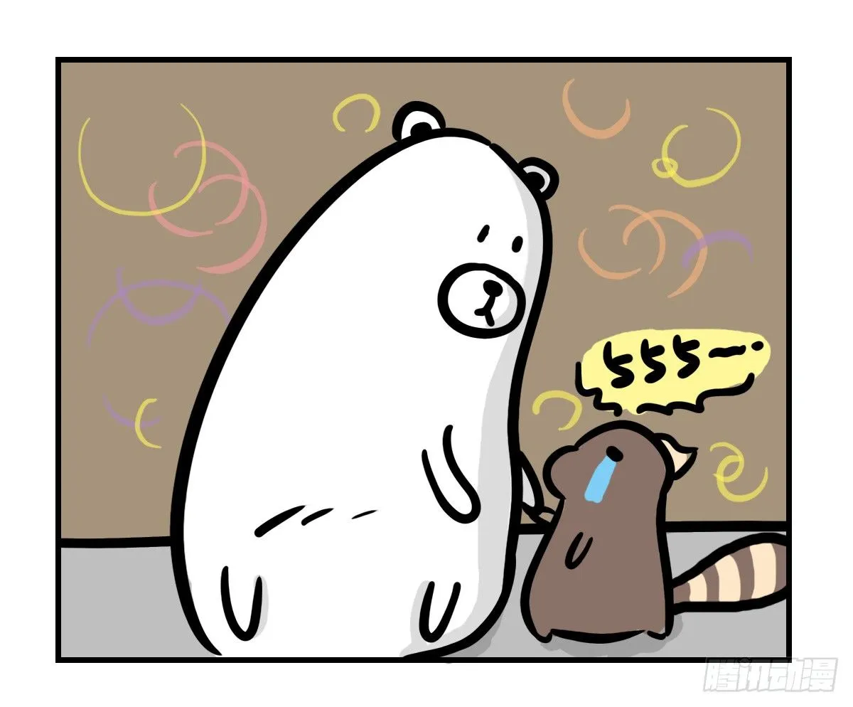 第40话：你在哪？我来了 第25页