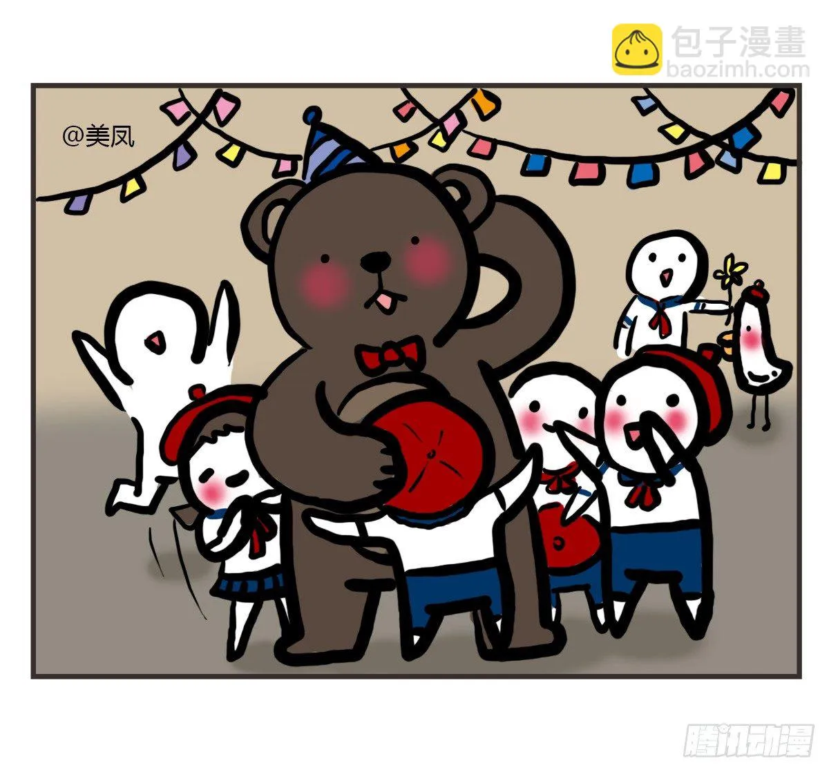 第40话：你在哪？我来了 第31页