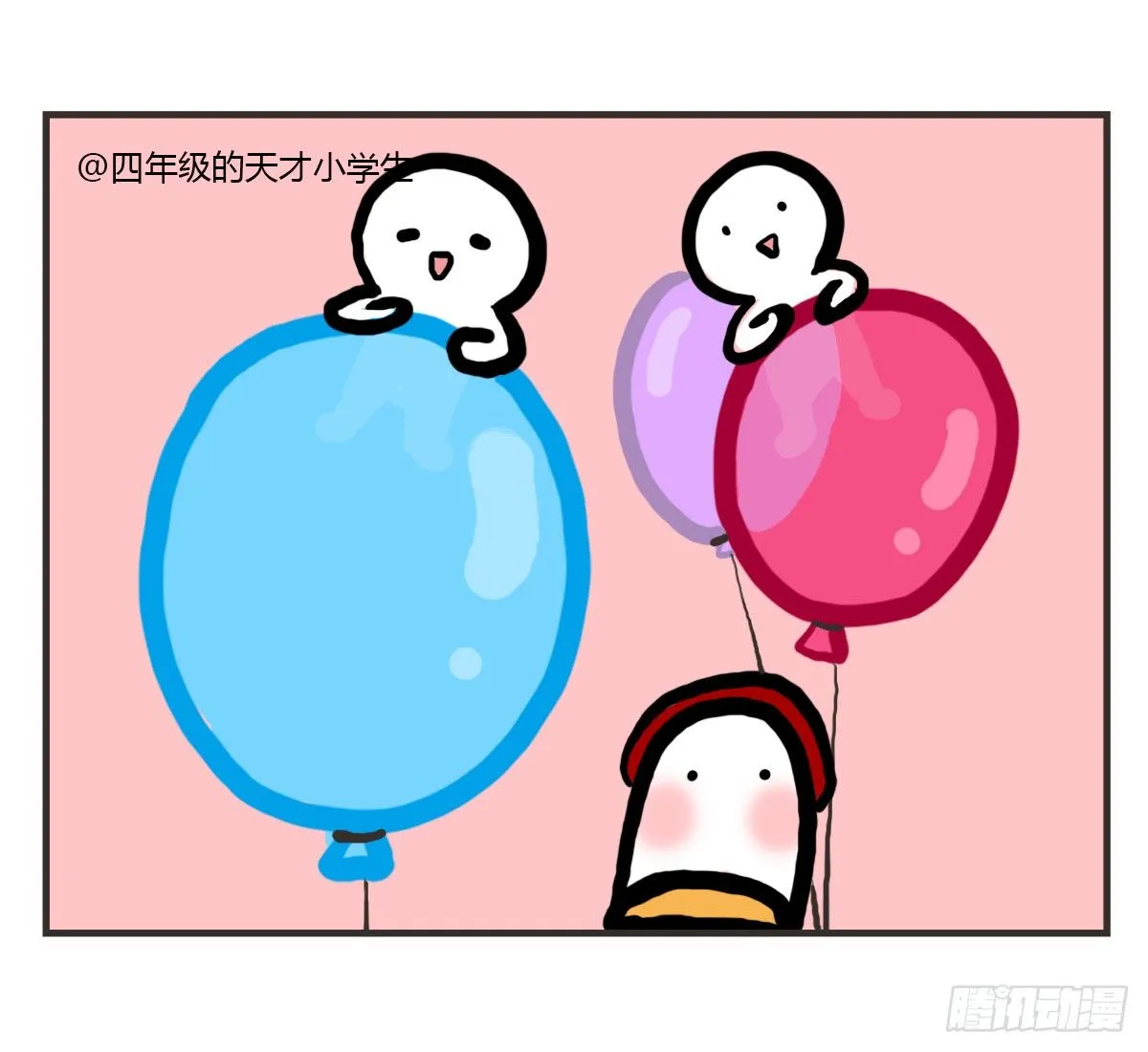 第40话：你在哪？我来了 第36页