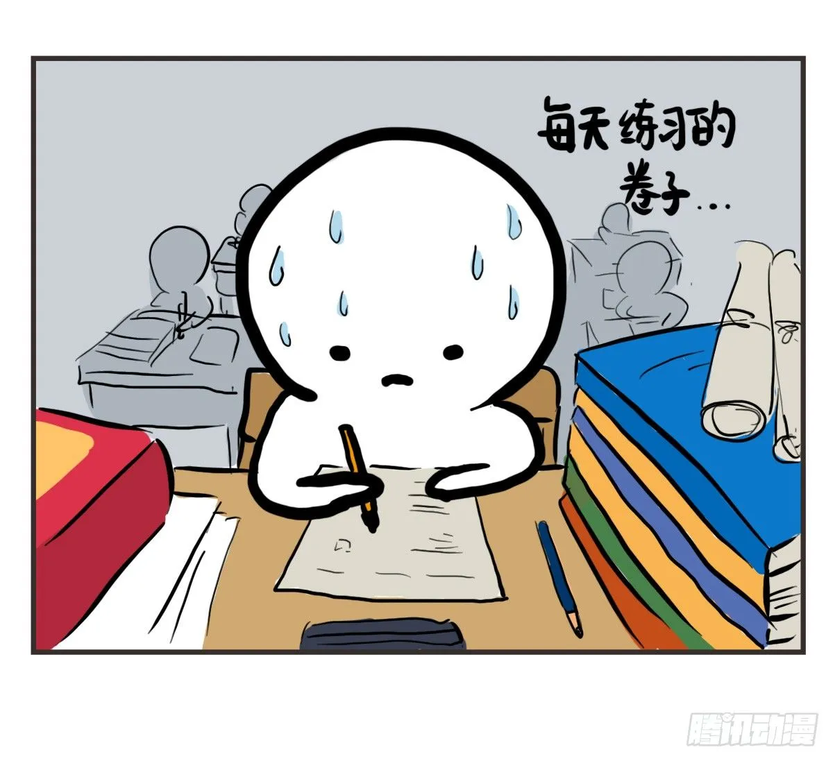 第41话：删了不代表就是忘了你 第15页