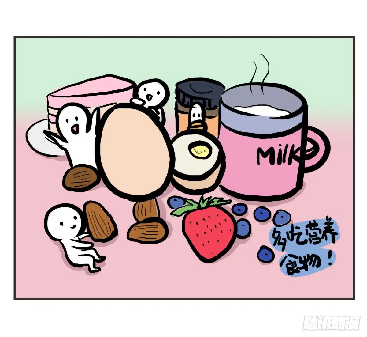 第41话：删了不代表就是忘了你 第22页
