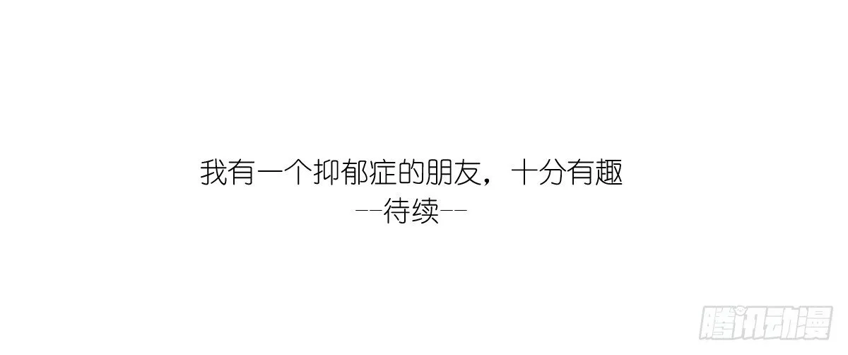 第41话：删了不代表就是忘了你 第26页