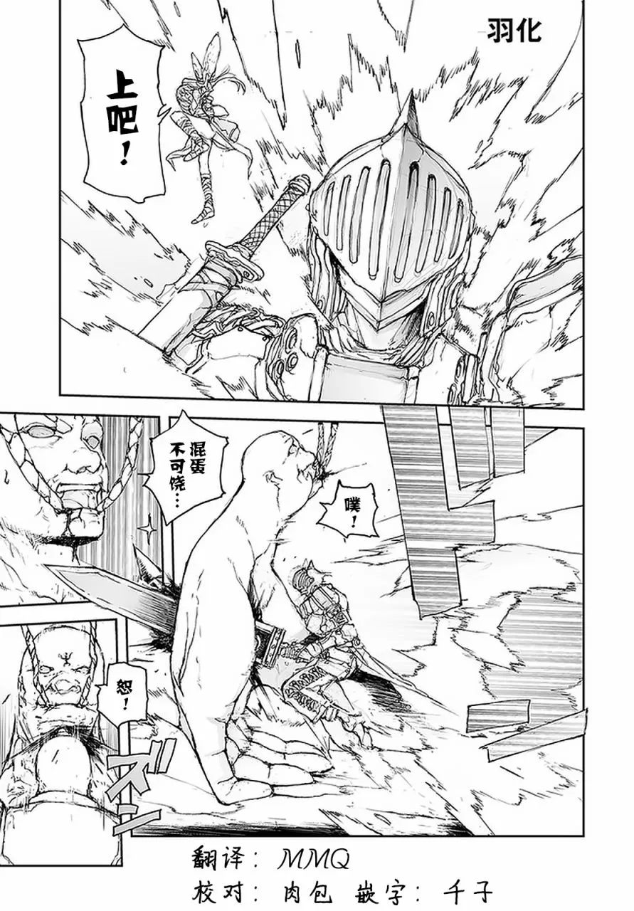 77话 第1页