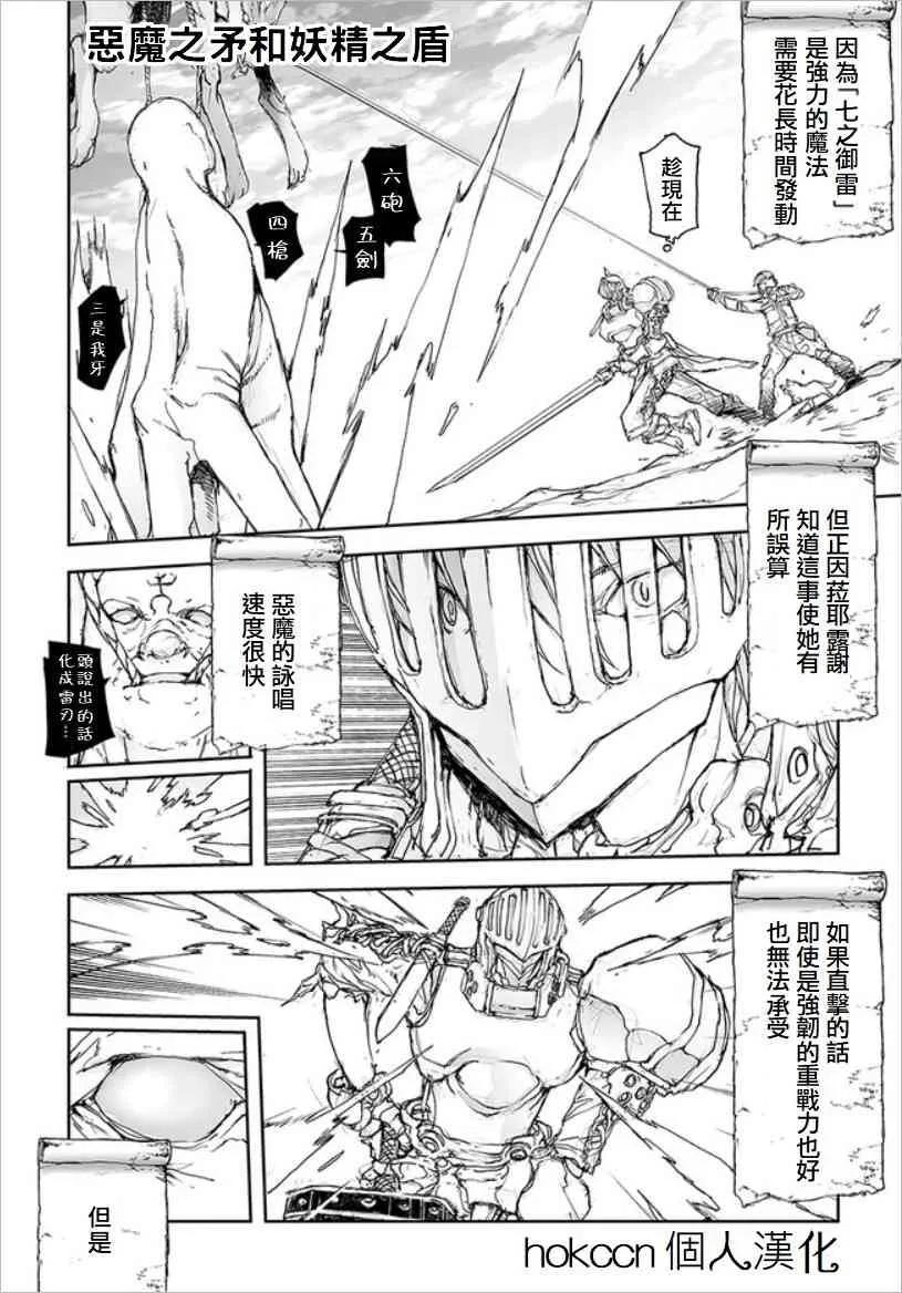 76话 第1页