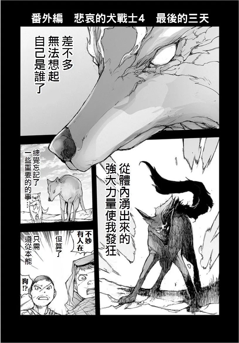 69话 第5页