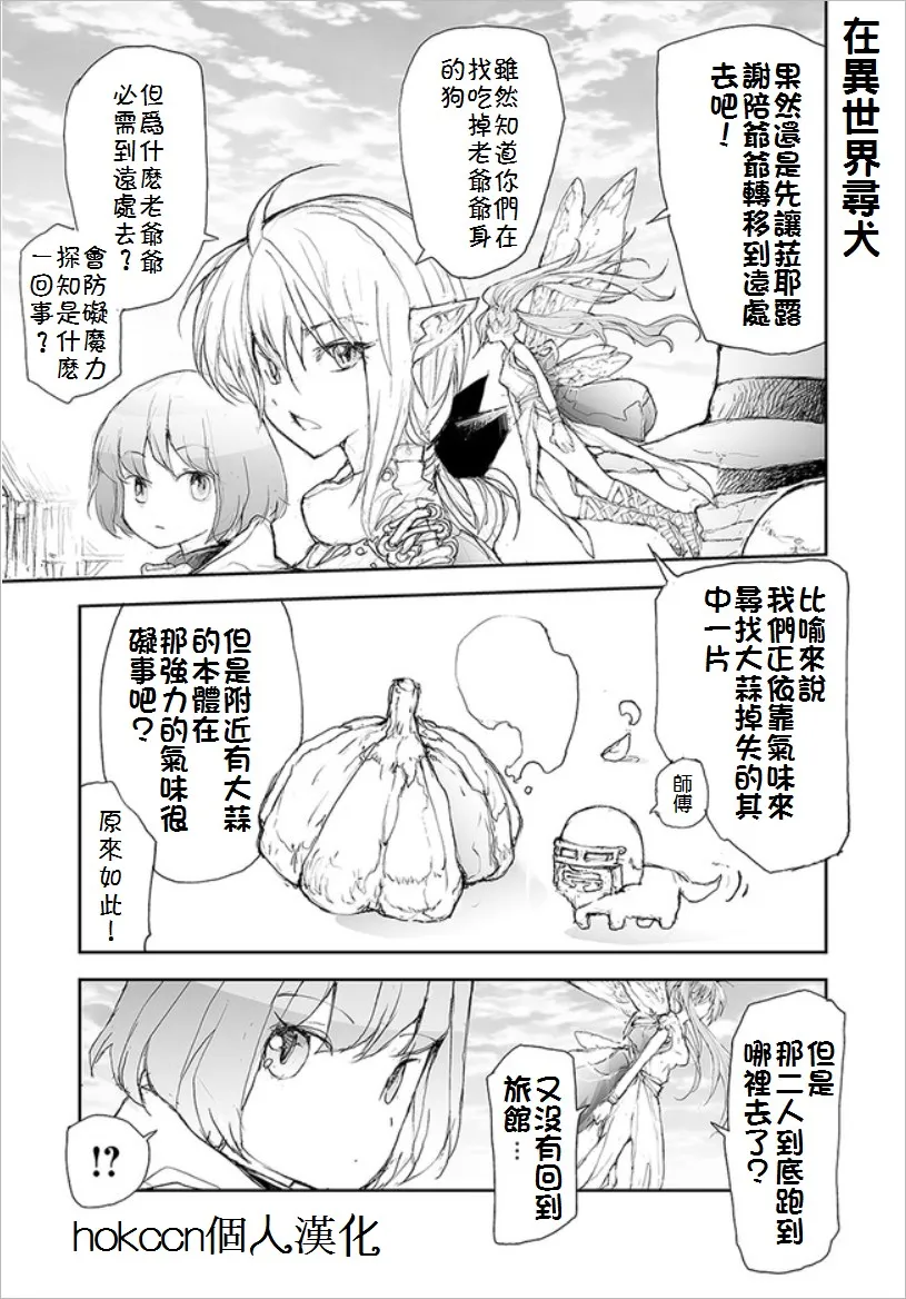 64话 第1页