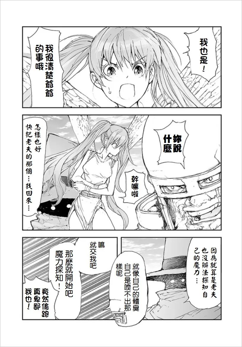 63话 第2页
