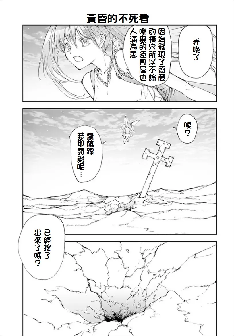 58话 第1页