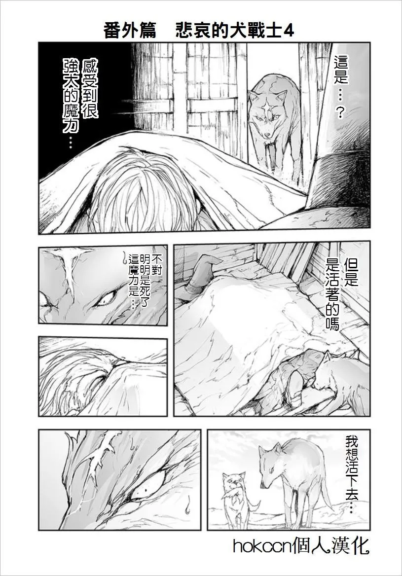 第68话 第1页