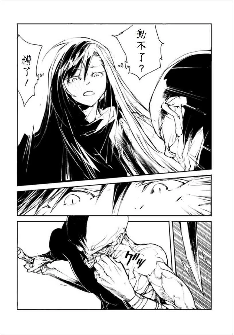 第75话 第11页