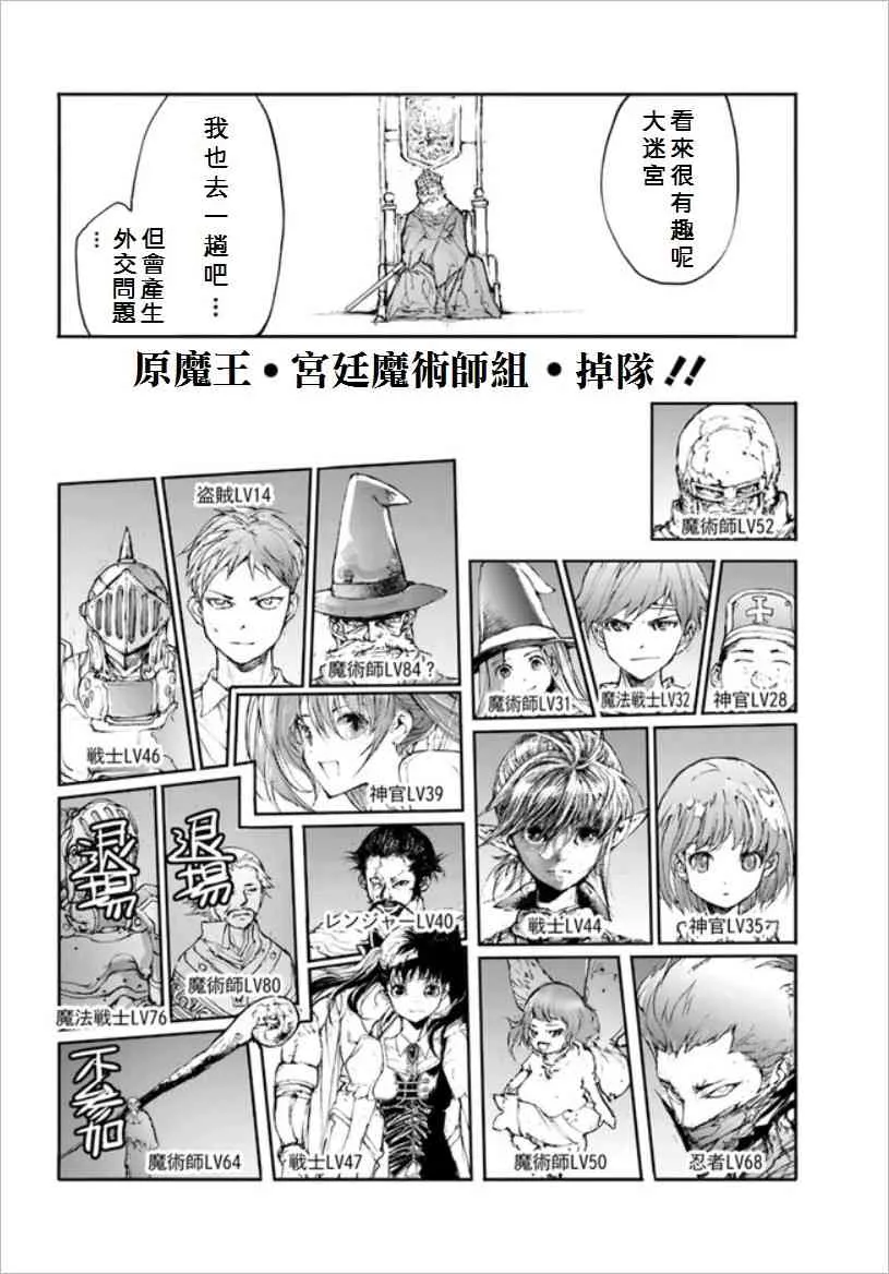 25话 第2页