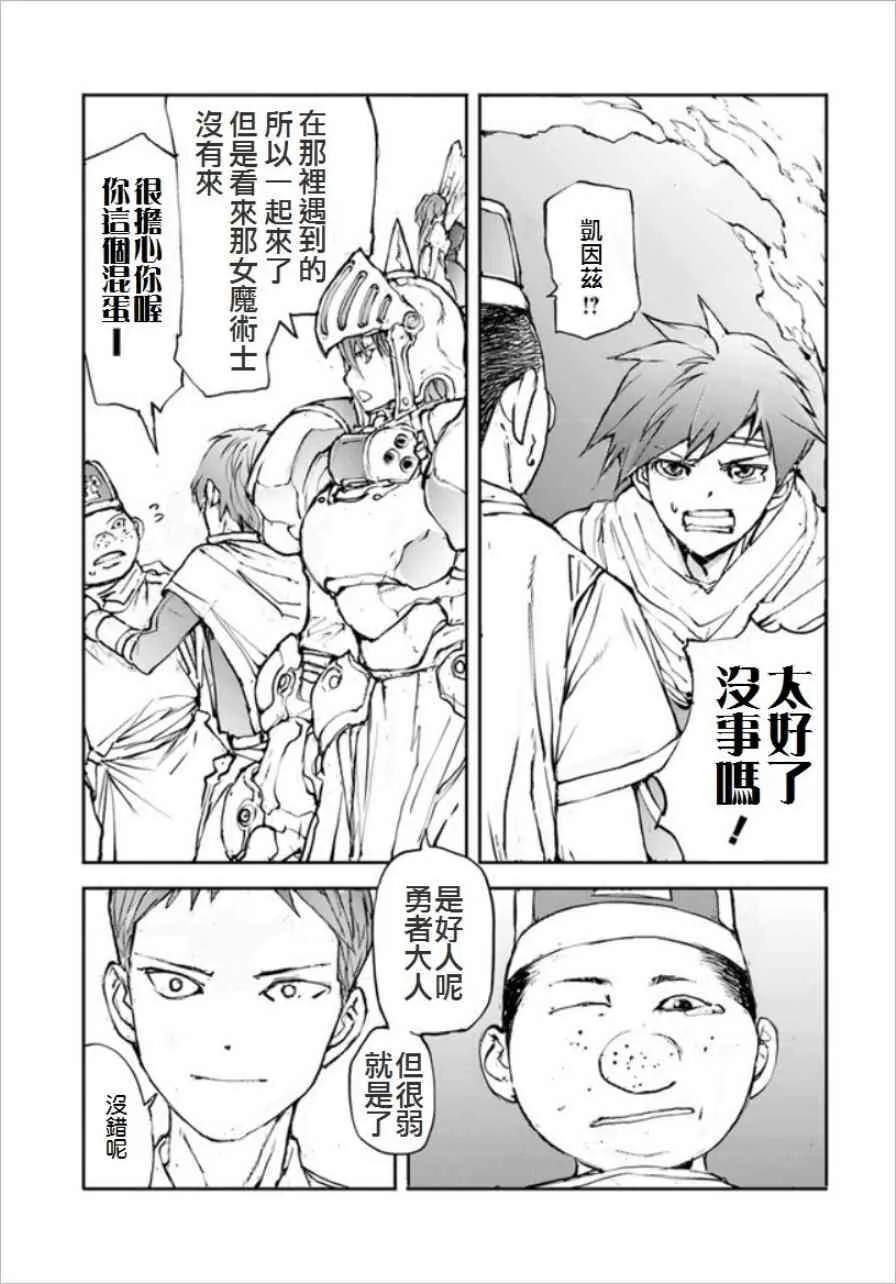 27话 第5页